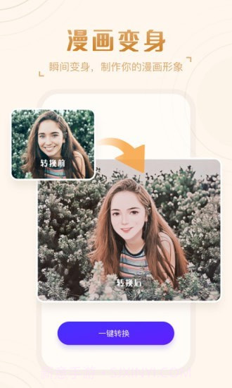 嗨映截图4 嗨映截图4