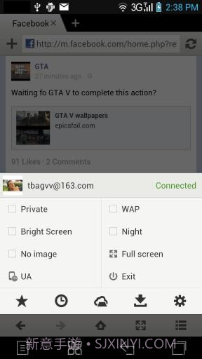 傲游手机云浏览器截图3