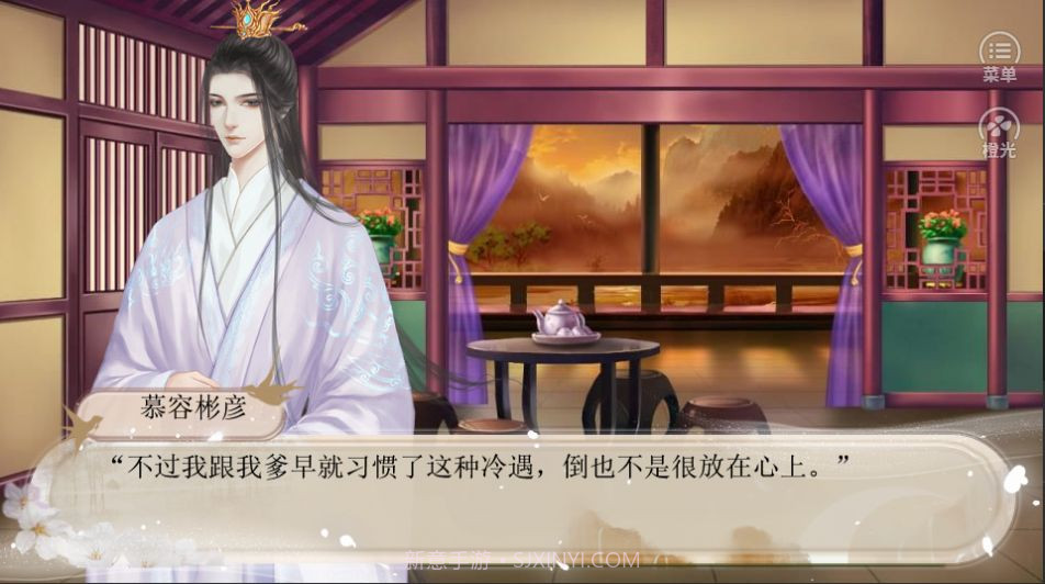 幽冥陌上花开处截图3