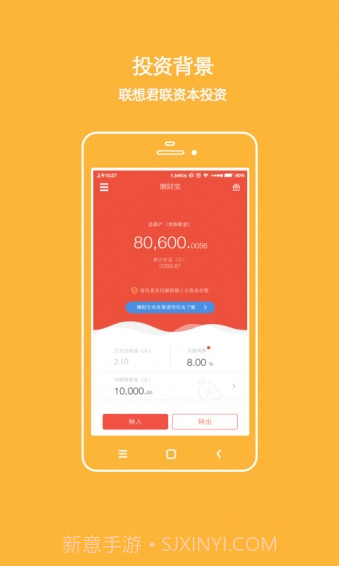 懒财网理财截图1 懒财网理财截图1