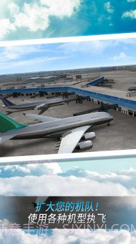 空中老司机截图3 空中老司机截图3