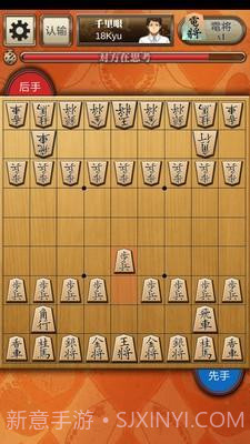 百锻将棋截图1 百锻将棋截图1