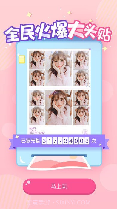 女孩美颜相机截图1