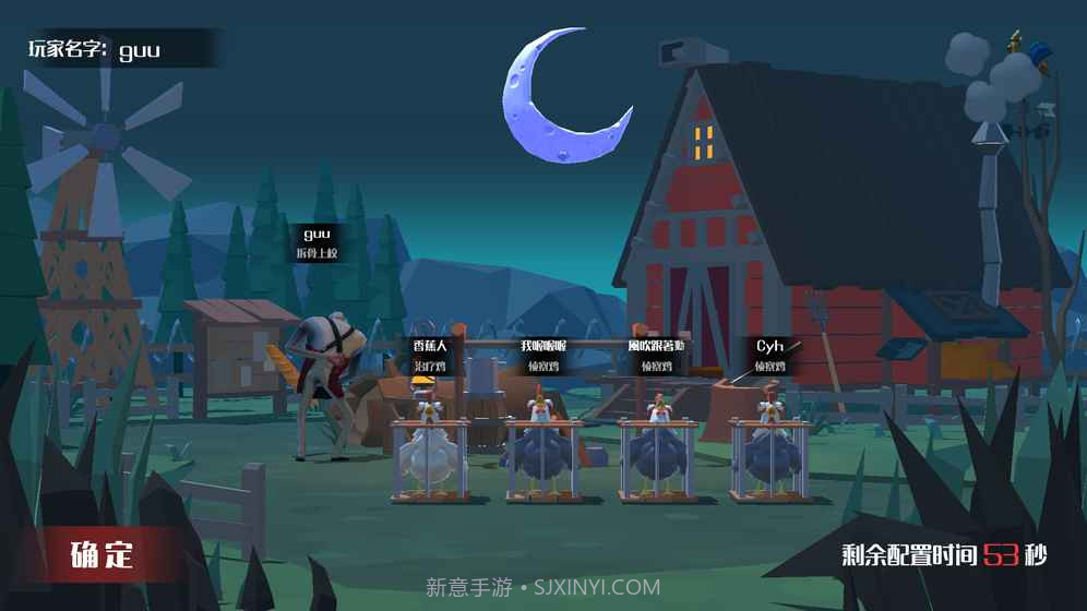 危鸡之夜测试服截图5