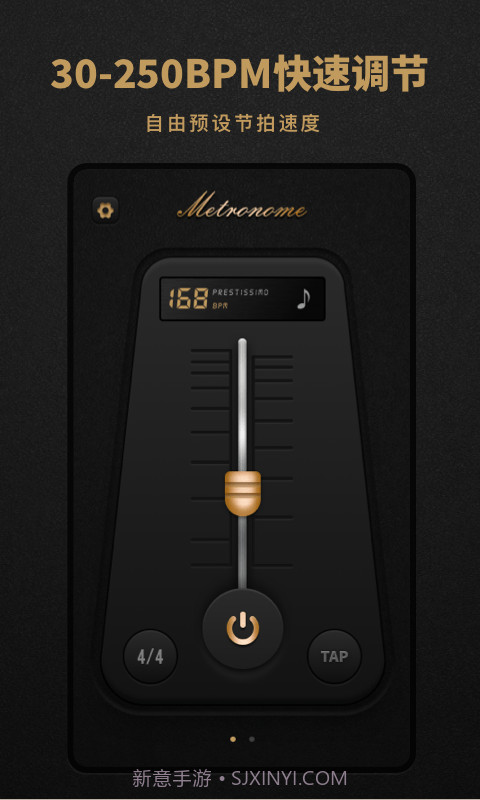 节拍器Pro版截图3