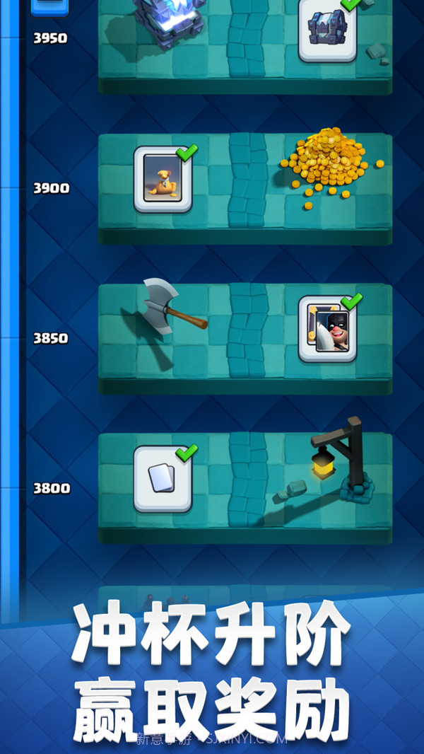 皇室战争v3.6.0免费版截图1 皇室战争v3.6.0免费版截图1