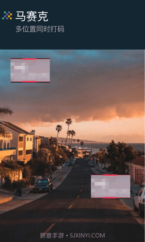 视频制作剪辑助手截图4