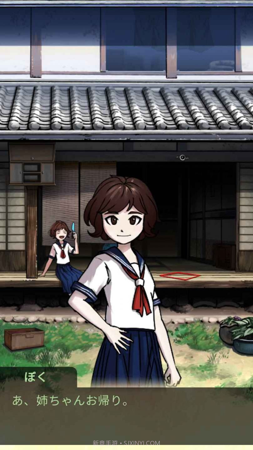 逃脱我的暑假截图1