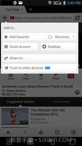 傲游手机云浏览器截图5