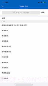 云里付截图4 云里付截图4