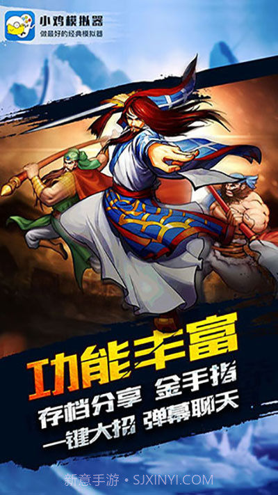 小鸡模拟器V1.6.7 最新版截图3 小鸡模拟器V1.6.7 最新版截图3