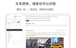 DoMemo笔记截图1 DoMemo笔记截图1