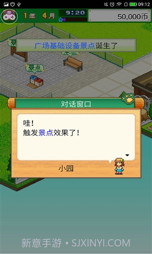 发现汪星人截图6 发现汪星人截图6