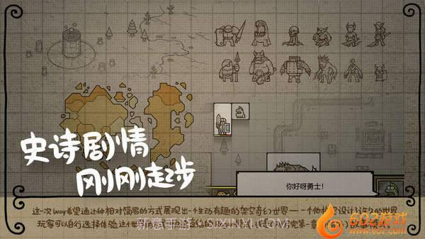 军团LEGION截图3 军团LEGION截图3