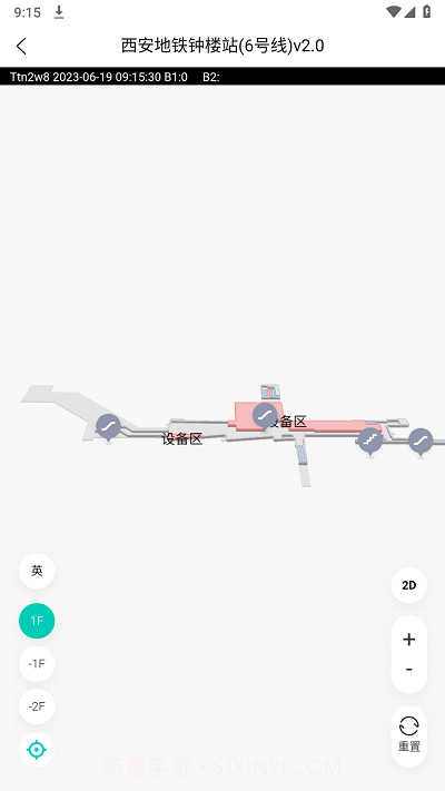 云景地图截图3 云景地图截图3