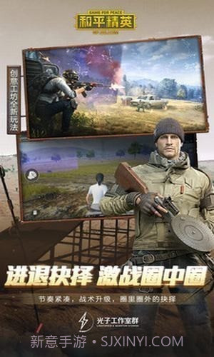 沫辰画质助手截图1