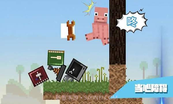 万物理论手机版截图1