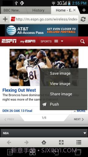 傲游手机云浏览器截图7