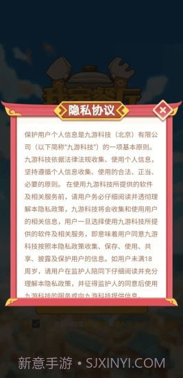 我家餐厅截图2 我家餐厅截图2