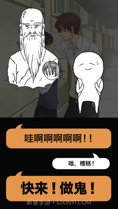 现充都爆炸吧APP截图2 现充都爆炸吧APP截图2