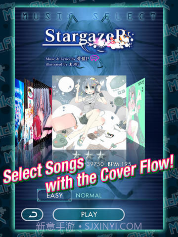 初音未来梦幻歌姬B站版手游截图4