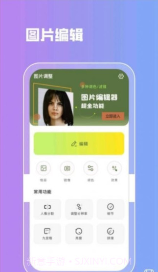 lr图片滤镜截图3 lr图片滤镜截图3
