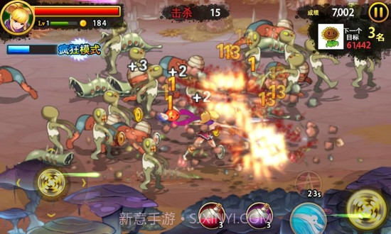 三剑舞2：利刃截图2