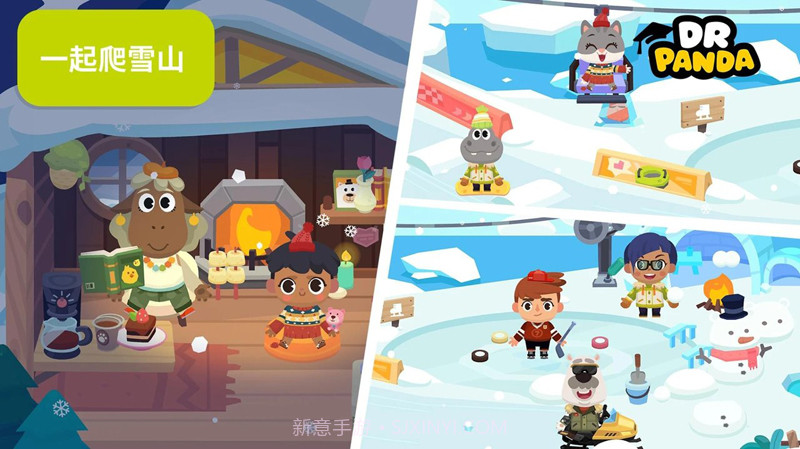 熊猫博士小镇度假截图1 熊猫博士小镇度假截图1