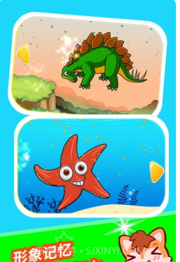 儿童动物拼图游戏截图2 儿童动物拼图游戏截图2