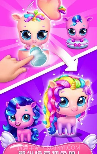 梦幻宠物世界截图3 梦幻宠物世界截图3