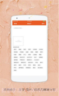 四禾美术(四禾美术学院)v2.7.6 安卓免费版截图2 四禾美术(四禾美术学院)v2.7.6 安卓免费版截图2