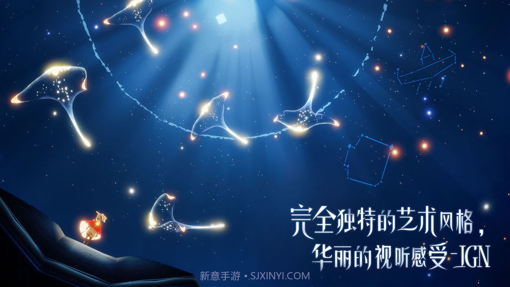 光遇跑图脚本辅助截图2 光遇跑图脚本辅助截图2