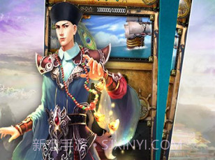 皇上吉祥V1.9.3截图1