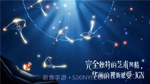 光遇预言季截图5