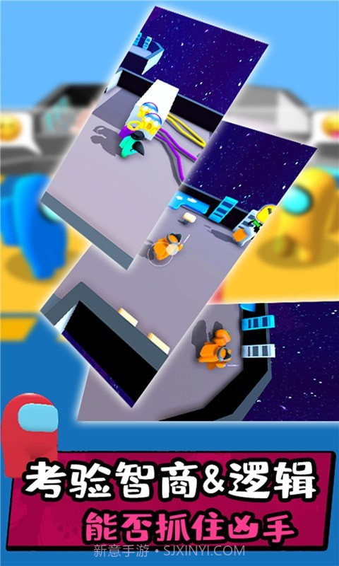 绝密大作战截图4