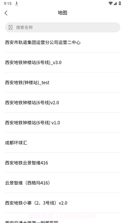 云景地图截图2 云景地图截图2