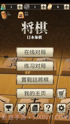 百锻将棋截图3 百锻将棋截图3