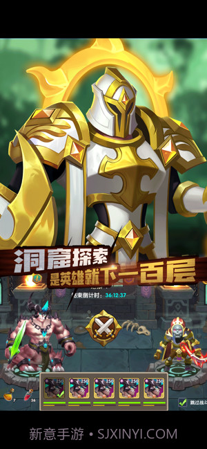 先知的约定截图2 先知的约定截图2