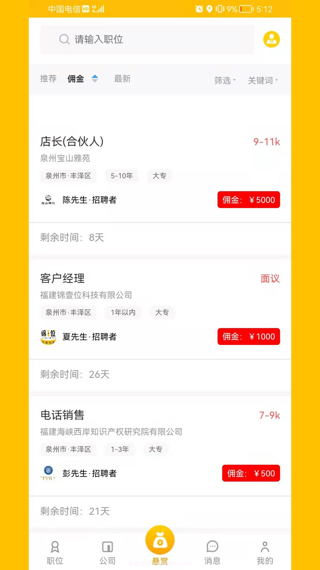 锦1位截图3 锦1位截图3