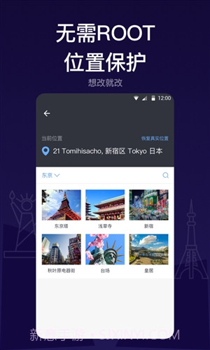 斑马隐私管家截图1 斑马隐私管家截图1