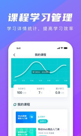 弘成职学截图4