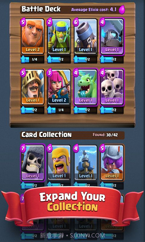 皇室战争果盘版截图4 皇室战争果盘版截图4