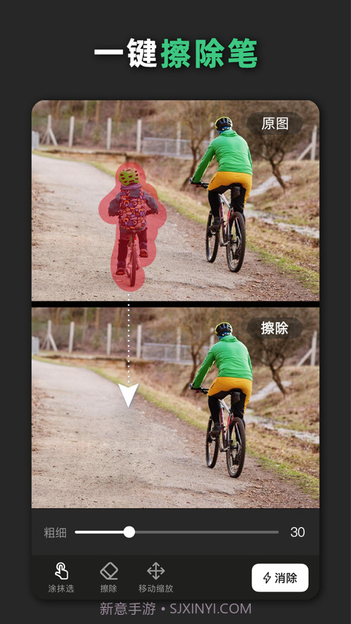 青柠海报设计截图4