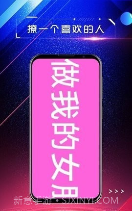 手持弹幕屏显截图2