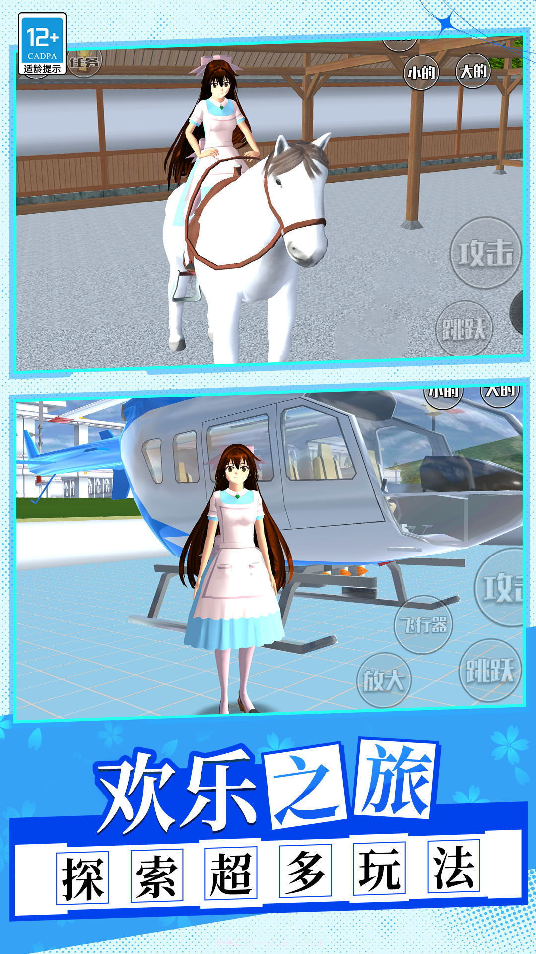 换个姿势干掉你截图2 换个姿势干掉你截图2