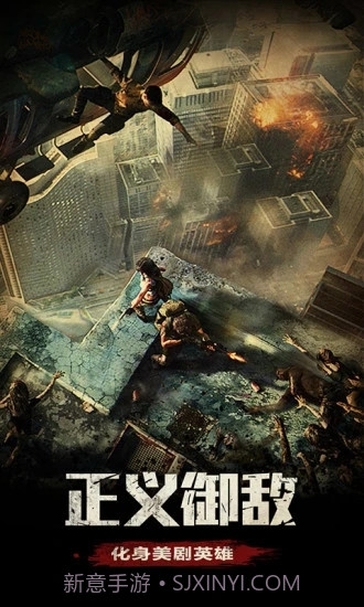 七日杀危机截图2