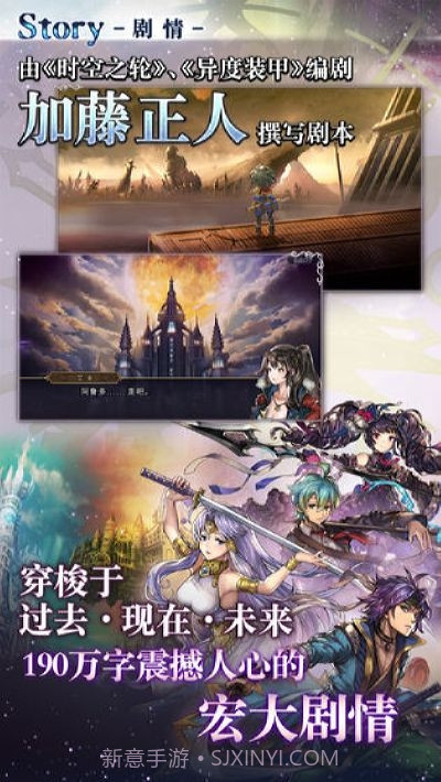 另一个伊甸穿越时空的猫截图3