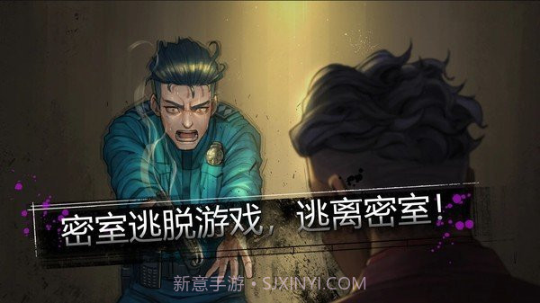 密室：逃生室截图1