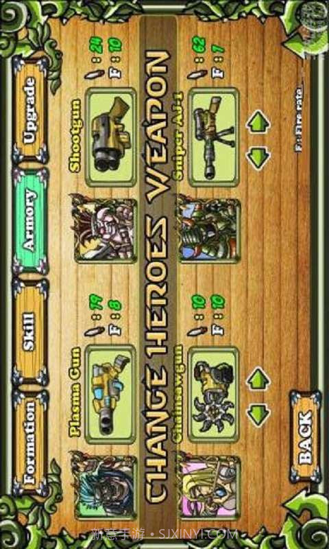 国都守护者截图3