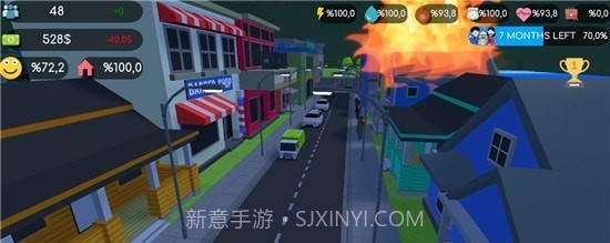 大村庄城市建设者截图2 大村庄城市建设者截图2